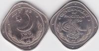 Pakistan Very Rare 1950 Two Anna Coin KM#4